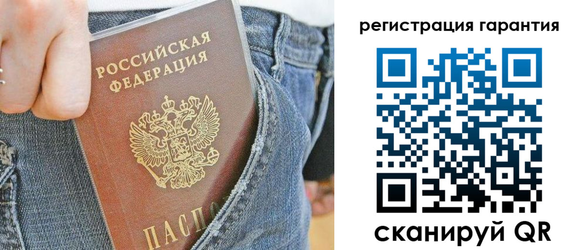регистрация в Микуни