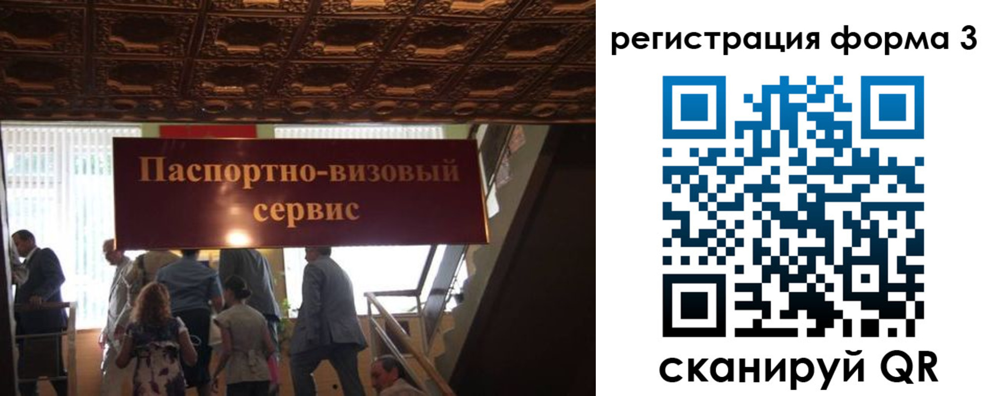 прописка регистрация в Микуни