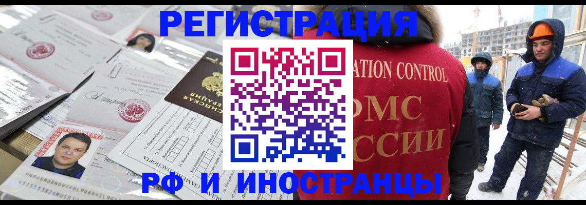 где прописаться в Микуни