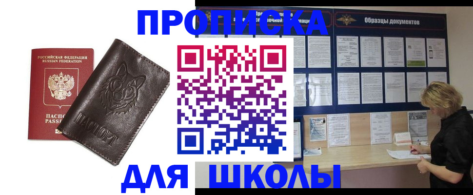 форма 3 в Микуни
